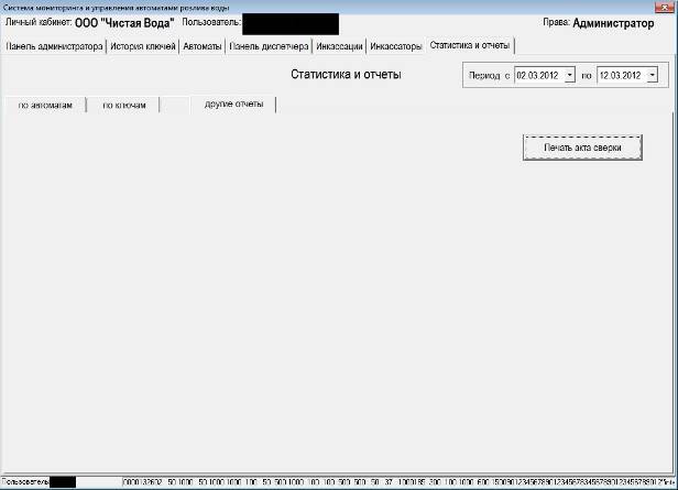 C:\Users\�����\Desktop\ScreenShots\otherstats.jpg