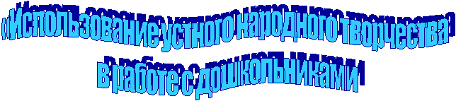 «������������� ������� ��������� ����������

 � ������ � �������������

