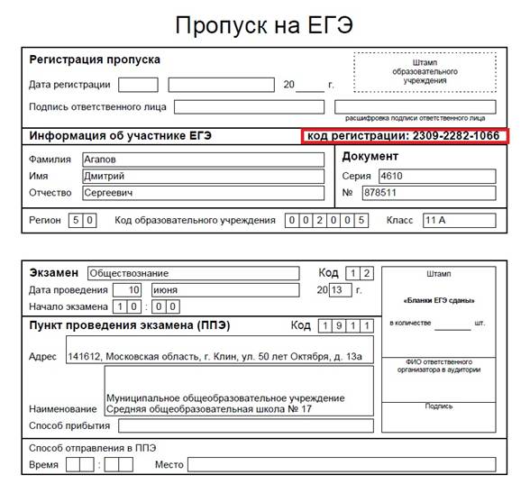 �������-2013_1