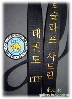 D:\������� ����\��� �������\Taekwon-do-1sm[1].jpg