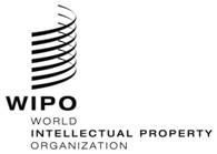 Description: WIPO-E