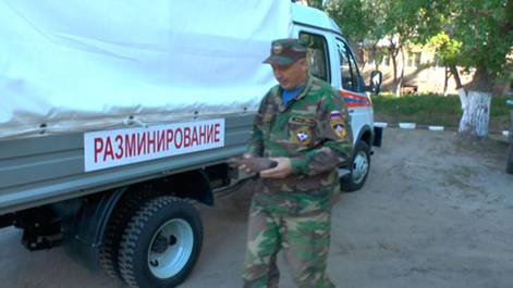 Снаряд вывезли на специальный полигон и уничтожили.