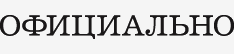 http://*****/i/res/official-logo.gif