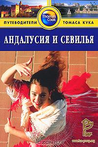 Описание:
