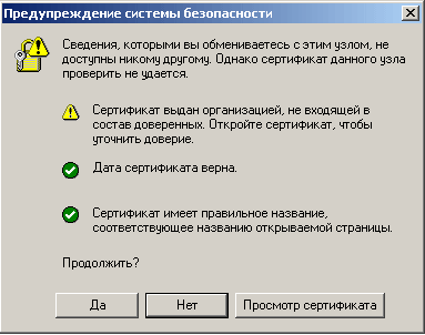 ie_warning.gif