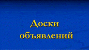 D:\����� ����������_�����\������.PNG