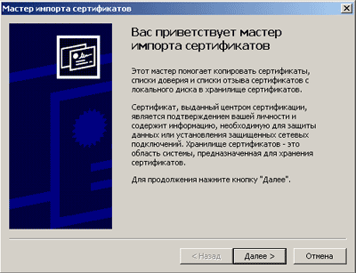 ca_import_1.gif