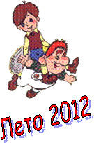 ���� 2012