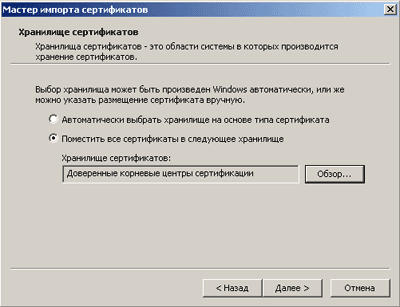 ca_import_2.gif
