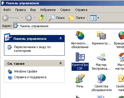 control_panel.gif