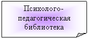 �������� ����: ���������-�������������� ����������
