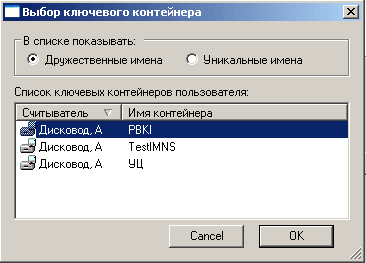 csp_container_list.gif