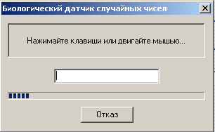 bio.gif