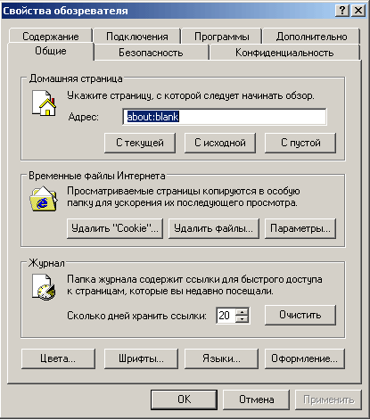 ie_general.gif