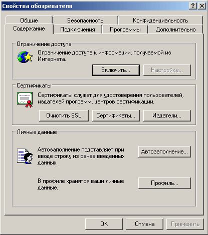 ie_content.gif