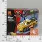 348-Н26279Ч (Увеличить)