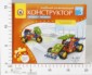 РС50047 (Увеличить)