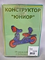ТКЮ (Увеличить)