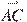 \overset{\to }{\mathop{AC}}\,
