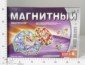 НП6816С (Увеличить)