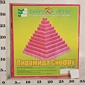 ФИ16 (Увеличить)
