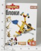 ОСТ05М (Увеличить)