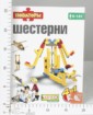 ОСТ07М (Увеличить)