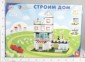 Ф155569 (Увеличить)