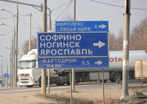 C:\Земля\Фото\Дмитровка\08.04.10\1.JPG