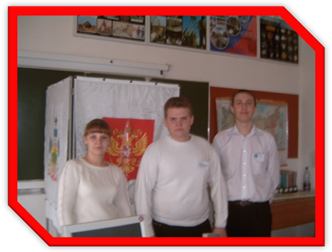 C:\Documents and Settings\User\Рабочий стол\1.выборы\Изображение 020.jpg