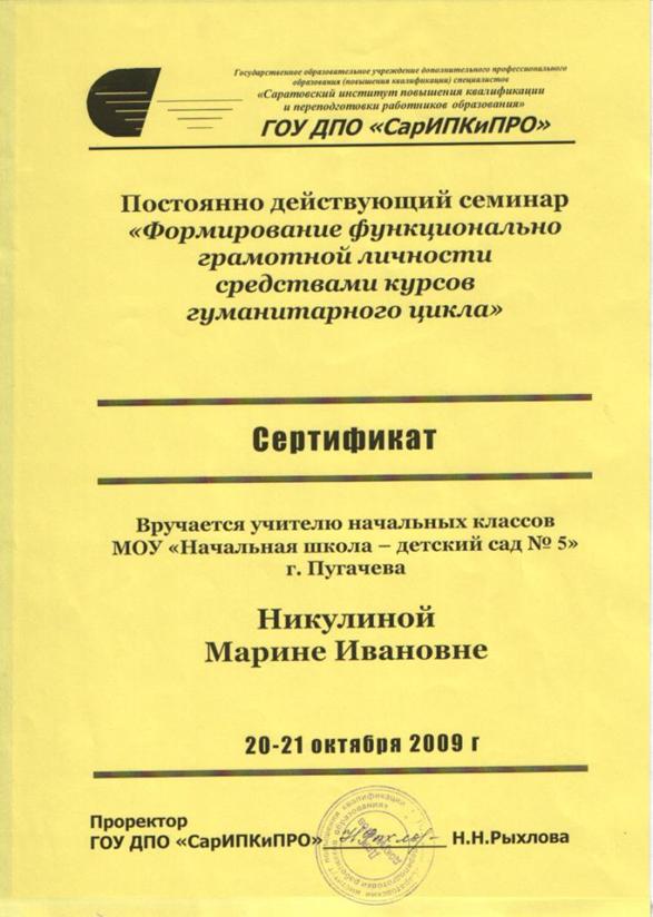 C:\Documents and Settings\Admin\������� ����\�. �. �������\�������� 1\SWScan00013_000.jpg