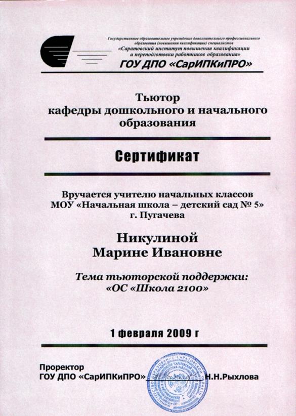 C:\Documents and Settings\Admin\������� ����\�. �. �������\�������� 1\������.JPG