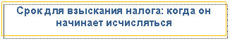 �������: ���� ��� ��������� ������: ����� �� �������� �����������



