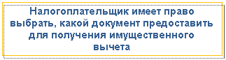 �������: ���������������� ����� ����� �������, ����� �������� ������������ ��� ��������� �������������� ������



