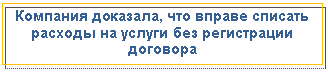 �������: �������� ��������, ��� ������ ������� ������� �� ������ ��� ����������� ��������



