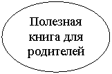 ����: �������� ����� ��� ���������