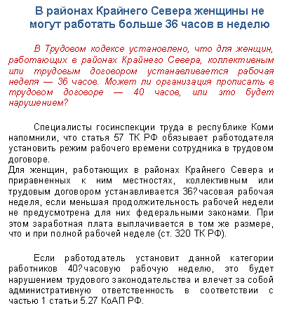 �������: � ������� �������� ������ ������� �� ����� �������� ������ 36 ����� � ������

� �������� ������� �����������, ��� ��� ������, ���������� � ������� �������� ������, ������������ ��� �������� ��������� ��������������� ������� ������ � 36 �����. ����� �� ����������� ��������� � �������� �������� � 40 �����, ��� ��� ����� ����������?

����������� ������������ ����� � ���������� ���� ���������, ��� ������ 57 �� �� ��������� ������������ ���������� ����� <a title=