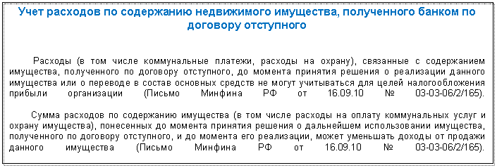 �������: ���� �������� �� ���������� ����������� ���������, ����������� ������ �� �������� ����������





 ������� (� ��� ����� <a title=