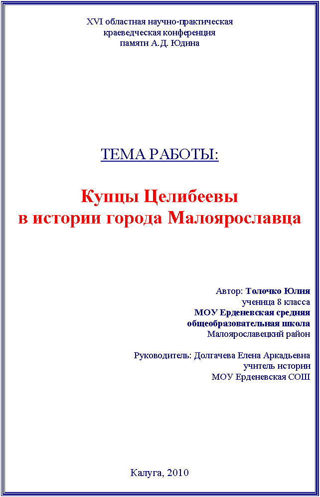 �������: