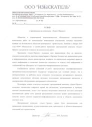 \\Maestro\users_files\2012
