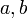 a, b