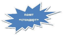 ����� 2: ����� «��������»