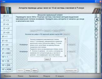 p5_8-18-.jpg