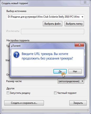 http://tutorrents.in/download/file.php?id=68