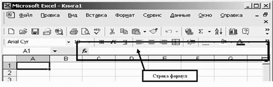 Строка