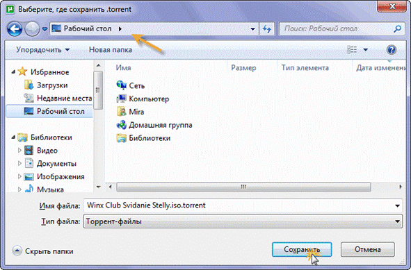 http://tutorrents.in/download/file.php?id=69