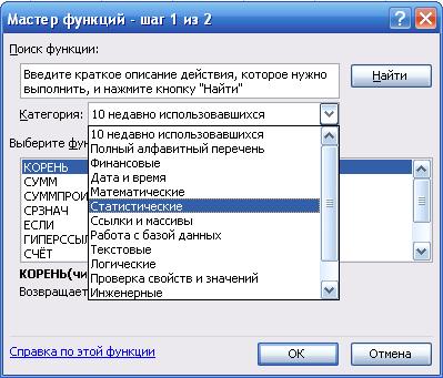 Окно:
