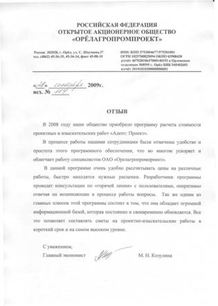 \\Maestro\users_files\2012