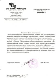 \\Maestro\users_files\2012