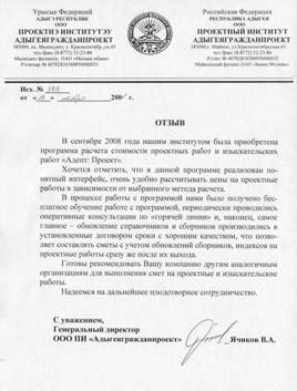 \\Maestro\users_files\2012